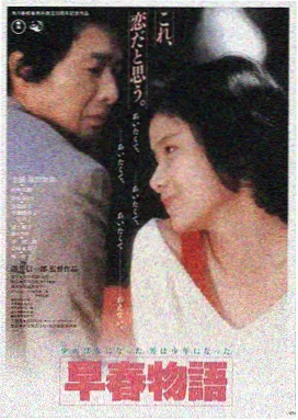 星影视频 热门电影 星际穿越