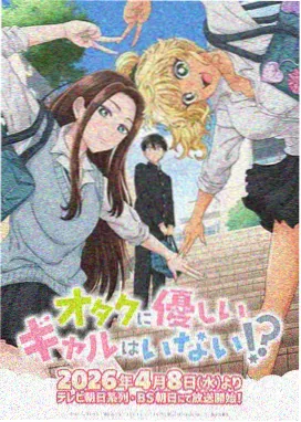星影视频 经典动漫 星际牛仔