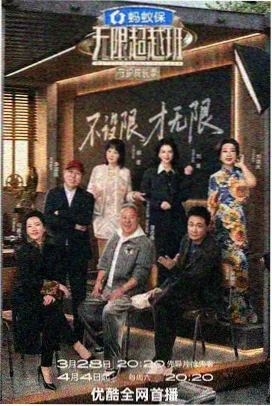 星影视频 综艺 明星大侦探